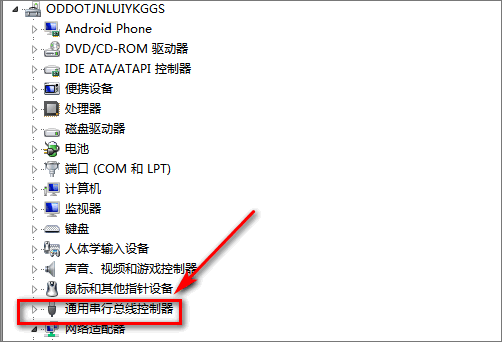 USB来自大容量存储设备怎么启用