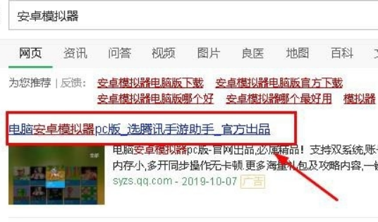 怎样在电脑上登录微信不用手机