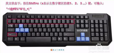 电脑键盘标点符号大全
