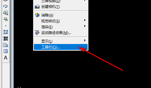 CAD 调出来自格式刷