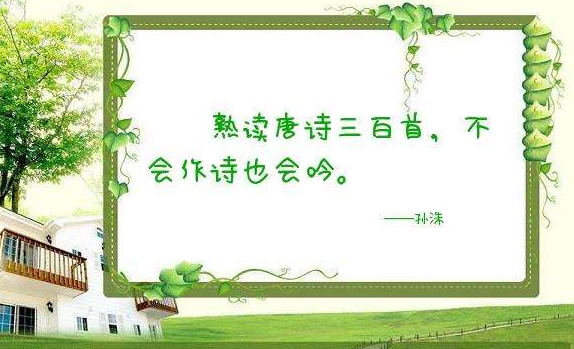 天下文章一大抄的出处是……？
