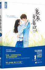 《球发外良辰多喜欢》tx来自t下载在线阅读全文，求百度网盘云资源
