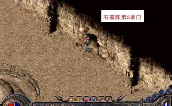 去石墓阵去猪7怎么走法