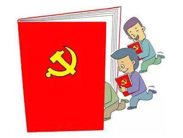 党章规定发展党员必须坚持什么原则