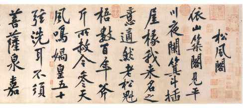 乾来自隆诗句中鲁直叟是谁？