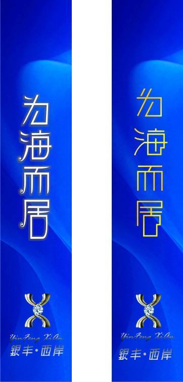 海蓝色的海蓝色CMYK值