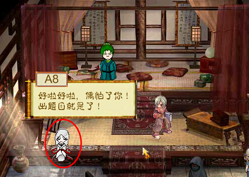 上古神器2奇怪的画在来自哪里？？