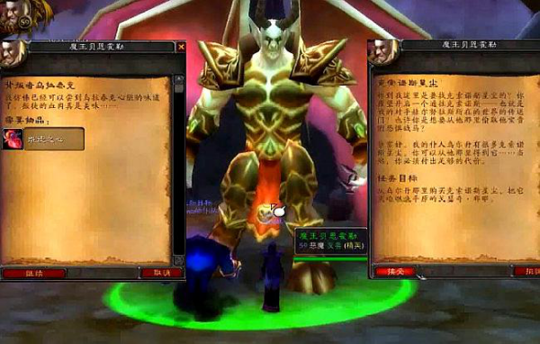 魔兽SS6来自0马任务 魔王贝恩霍勒 怎么上山？
