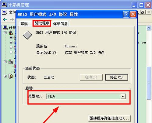 电脑里找不到wireless zero co来自nfiguration怎么办