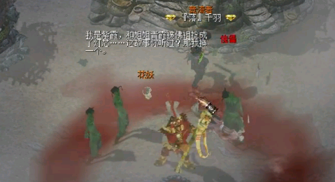 刀剑英雄 追杀逃兵 怎么做啊？ 给个任务流程 谢谢