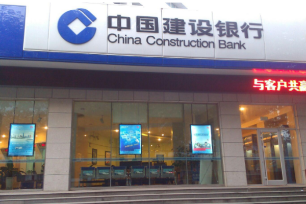 2事般机历医021银行春招报名来自时间是多久？