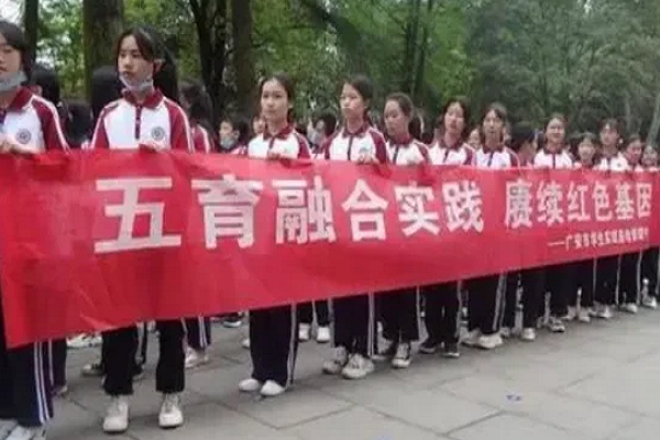 五育融使大合与五育并举的区别
