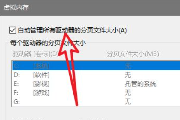 CF进入游戏 为什么经常未响应