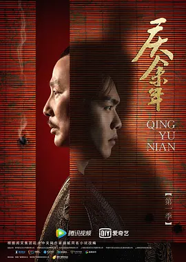 跪求《庆余年》完整txt百度云，谢谢🙏