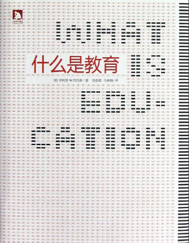 “教育意味着一棵树摇动另一棵树,一朵来自云推动另一朵云”————这段话的详细出处？？？？