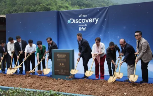 discovery户外品牌