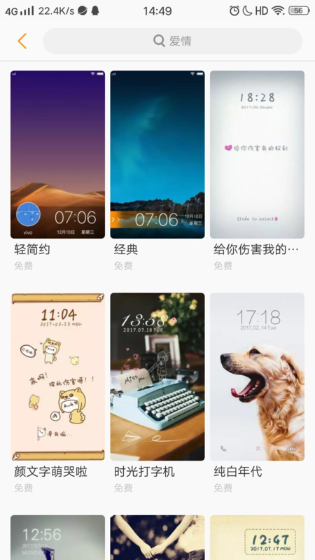 v来自ivox21解锁方法