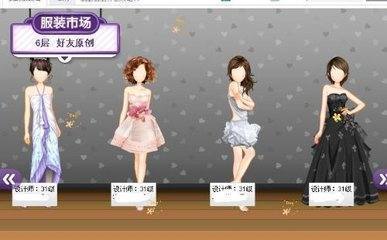 qq服装店为什么下线了