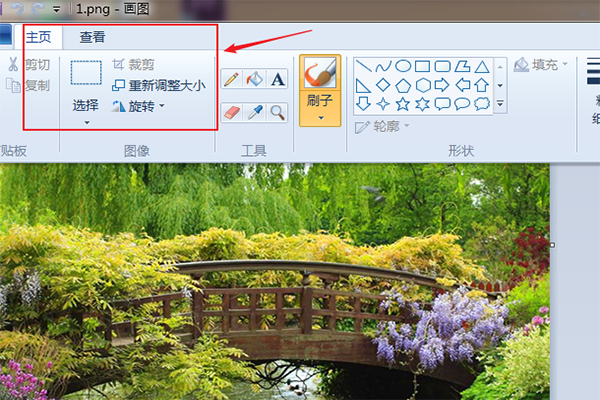 图片要求宽高须超过480px怎么设置