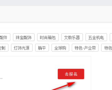 淘宝活动报名要求的店铺长图和方图是怎样的 谢谢