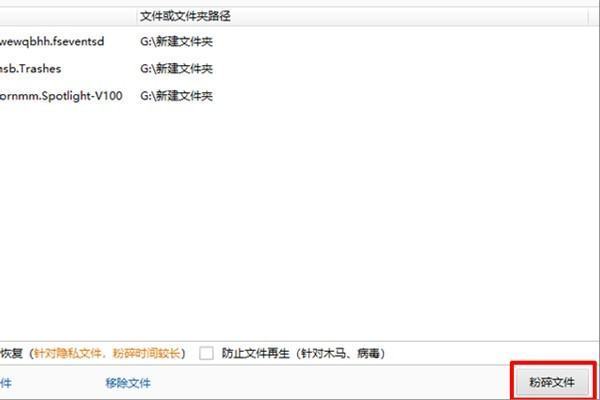 优盘里spot主亮能线比巴报没著威light-v100和trashes是什么