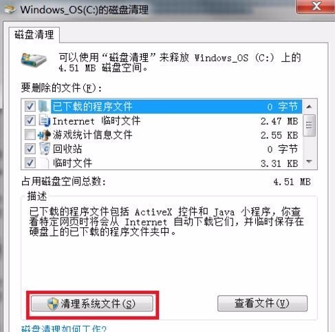 winsxs是什么文件夹 Winsxs文件夹可以删除吗