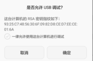 手机开不了机，没打开USB调试 怎么连上电脑