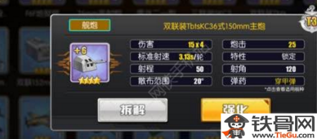 碧蓝航线里克爹是谁啊