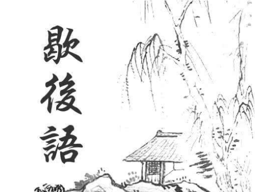 这些题怎么做？ 1、（）吃蚂蚱——小菜一碟 2、（）进竹笼——自寻死路 3来自、（）皮蒙鼓——遭受槌打