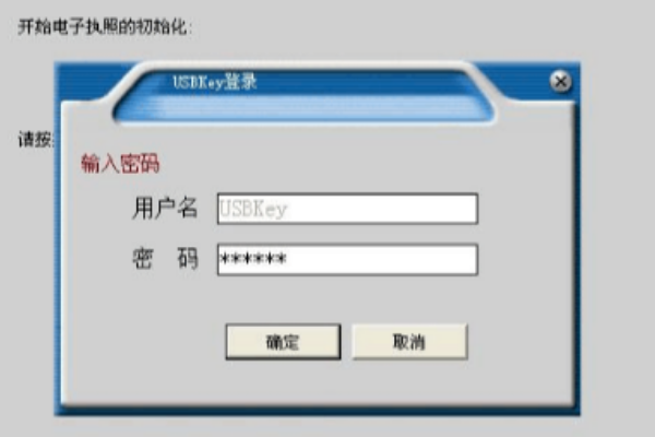 我的CA证书没法用，说是签名失败，如何解决？