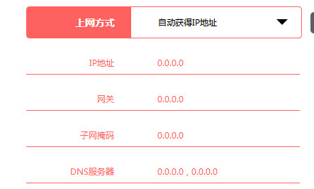 无线来自路由器怎么设置连接w360问答ifi