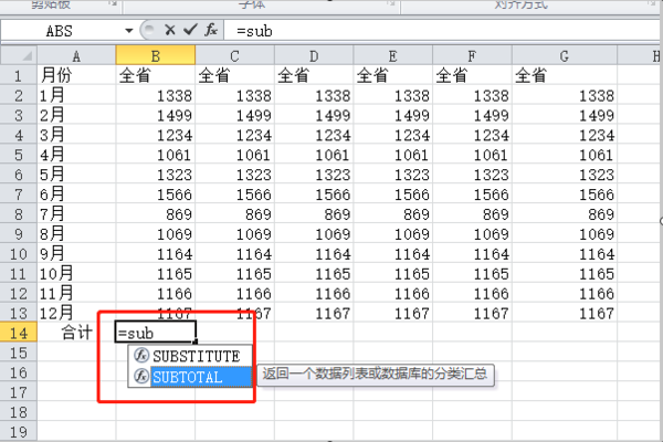excel表中自动筛选后，怎么合计总数？