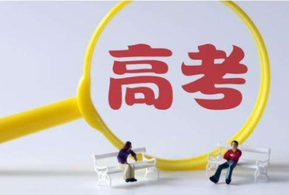 关于投档分和实考分