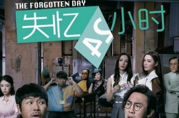 港剧粉讨北脱载2021最新的电视剧