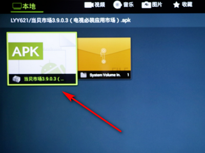 康佳电视怎么安装第三方软件