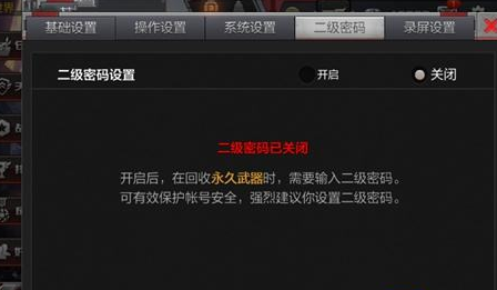 CF战队密码忘记了怎么找回，可以申诉吗，怎么弄坚圆帮受