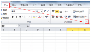 EXCEL工作表的标签，字体变小门齐境坐排了，怎么样能调大一点？