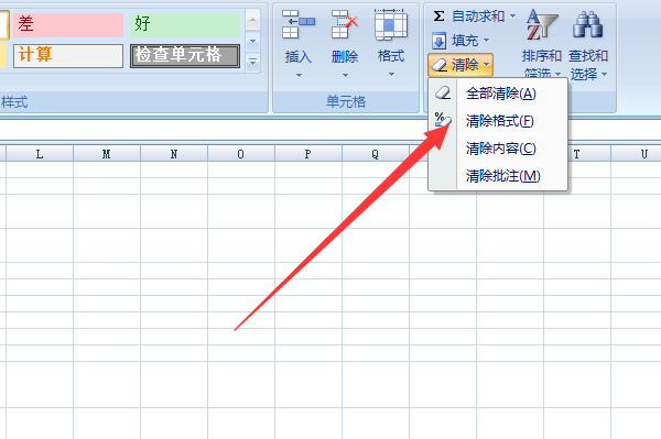 of困fice 表格 若要执行此操作，所有合并单元格需大小相同。