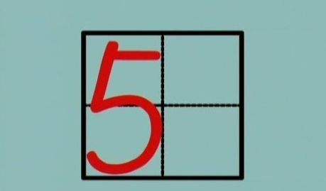 1一9数字怎么写好看?