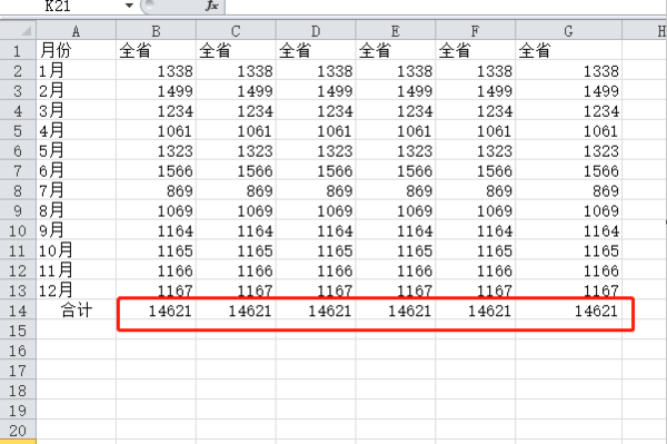 excel表中自动筛选后，怎么合计总数？