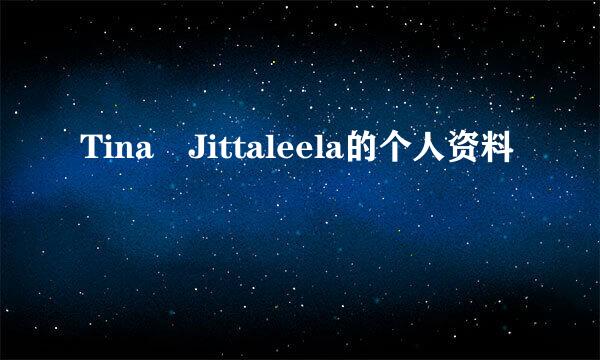 Tina Jittaleela的个人资料