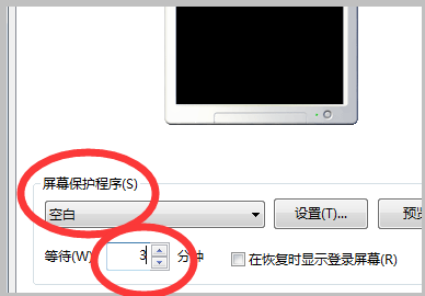 为什么电脑桌面背景总是变成黑色