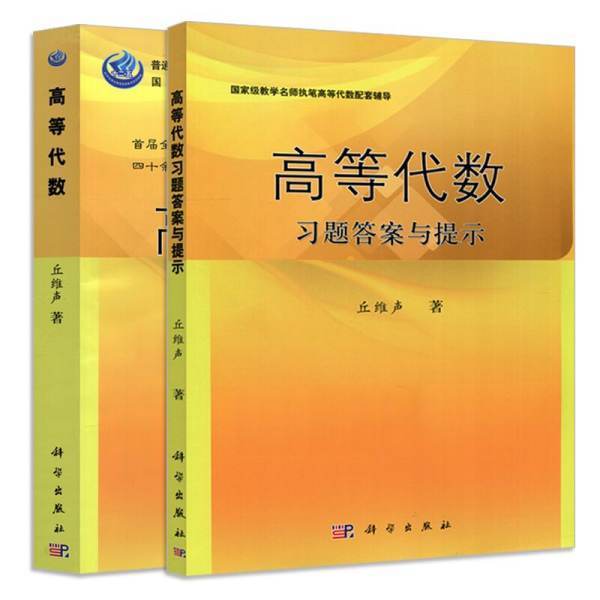 大学数学课程有哪些