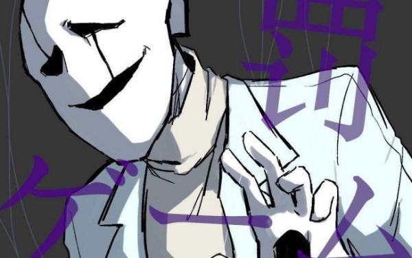 sans和gaster有什么关系