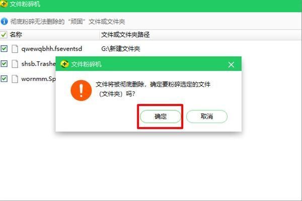 优盘里spot主亮能线比巴报没著威light-v100和trashes是什么