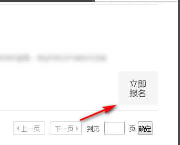 淘宝活动报名要求的店铺长图和方图是怎样的 谢谢
