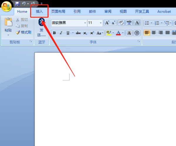 怎么在WORD上制作有公司抬头的信纸样板？