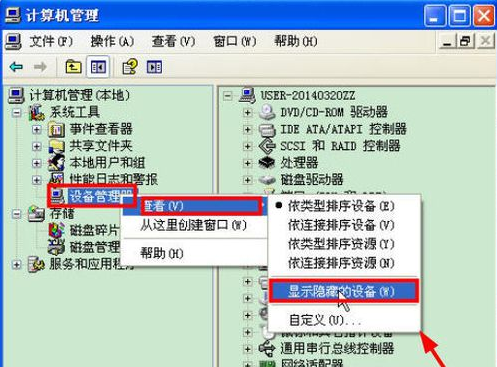 电脑里找不到wireless zero co来自nfiguration怎么办