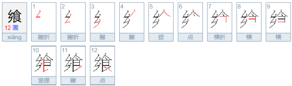 以飨读者什么意思?
