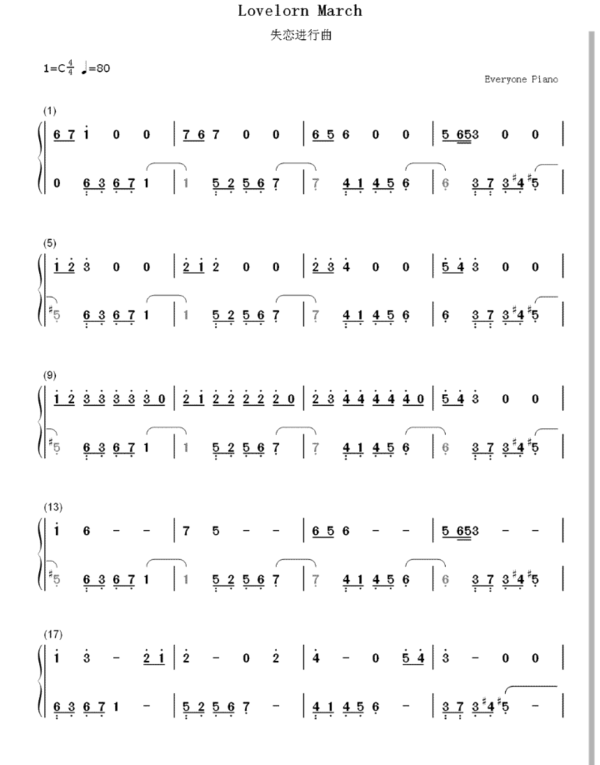 失顶恋进行曲的数字简谱